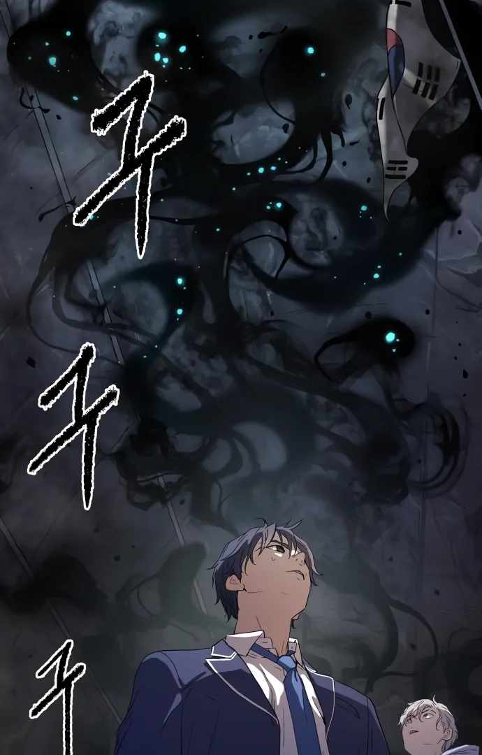 Legend of Dangun Chapter 61 - Page 29