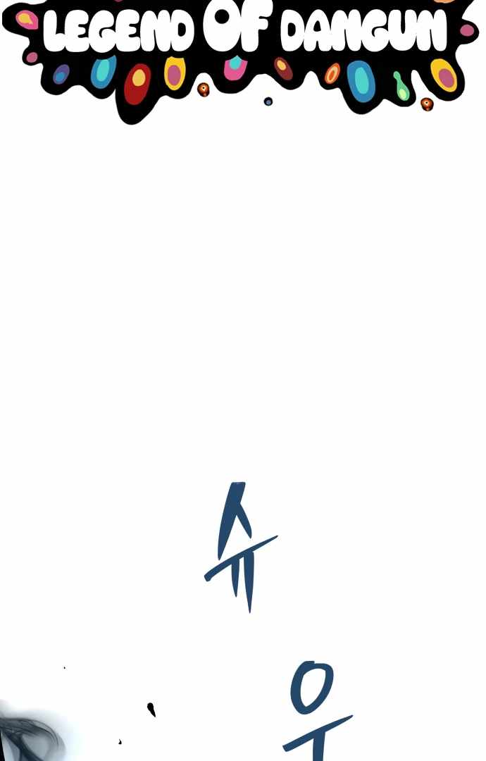 Legend of Dangun Chapter 61 - Page 32
