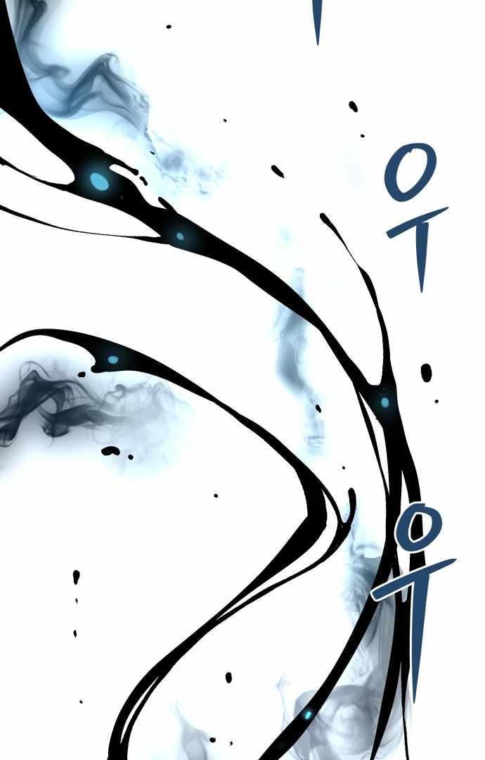 Legend of Dangun Chapter 61 - Page 33