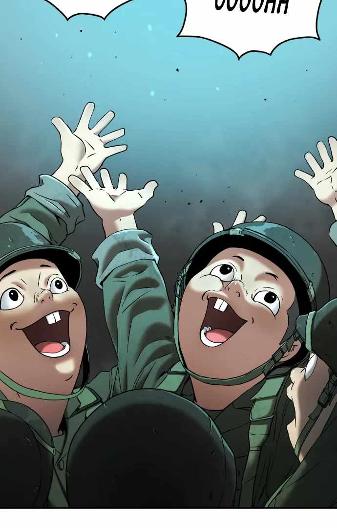 Legend of Dangun Chapter 61 - Page 47