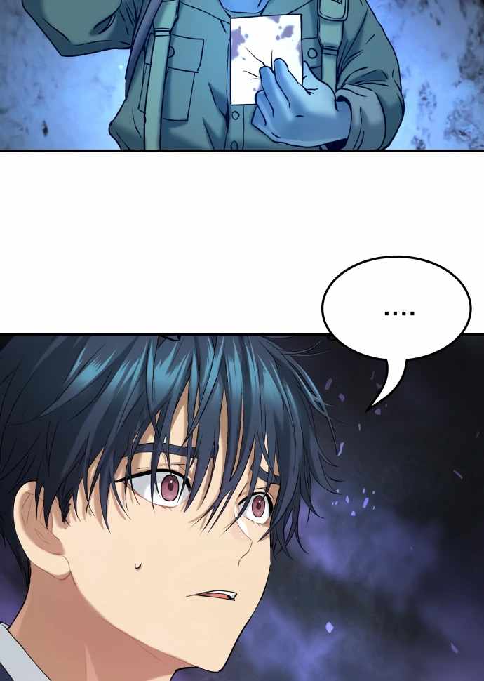 Legend of Dangun Chapter 61 - Page 87