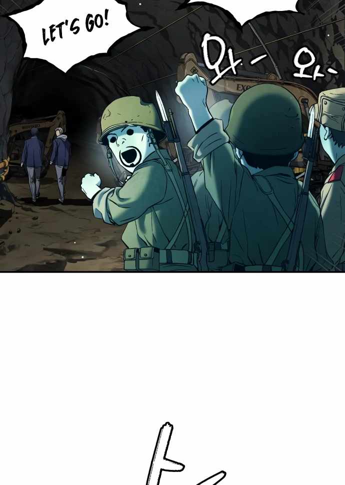 Legend of Dangun Chapter 61 - Page 123