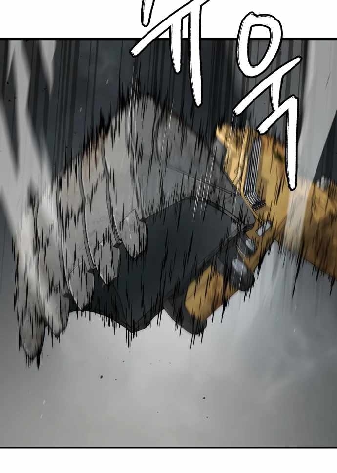 Legend of Dangun Chapter 61 - Page 124