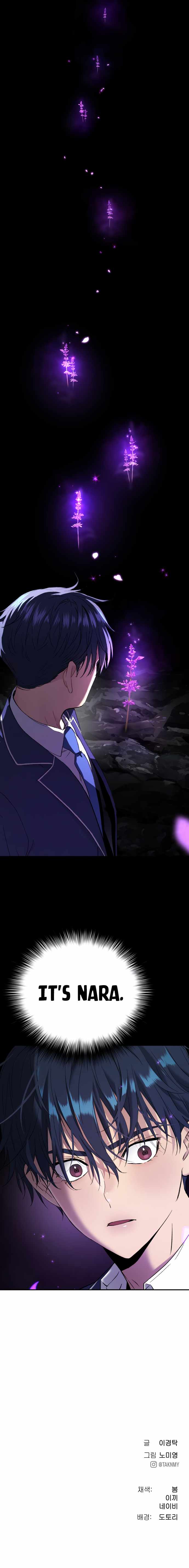 Legend of Dangun Chapter 62 - Page 17