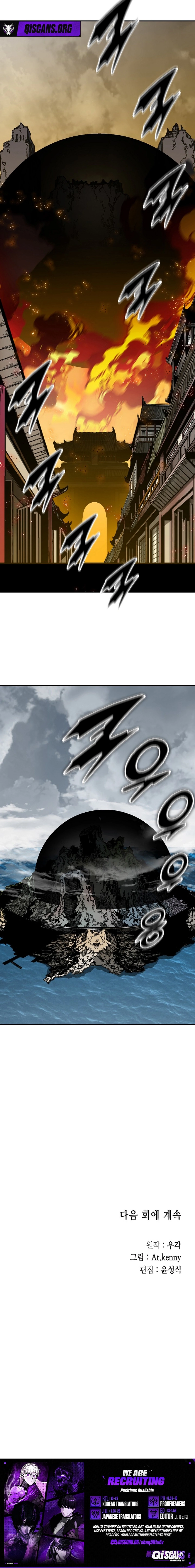 Legend of Sayu Chapter 235 - Page 15