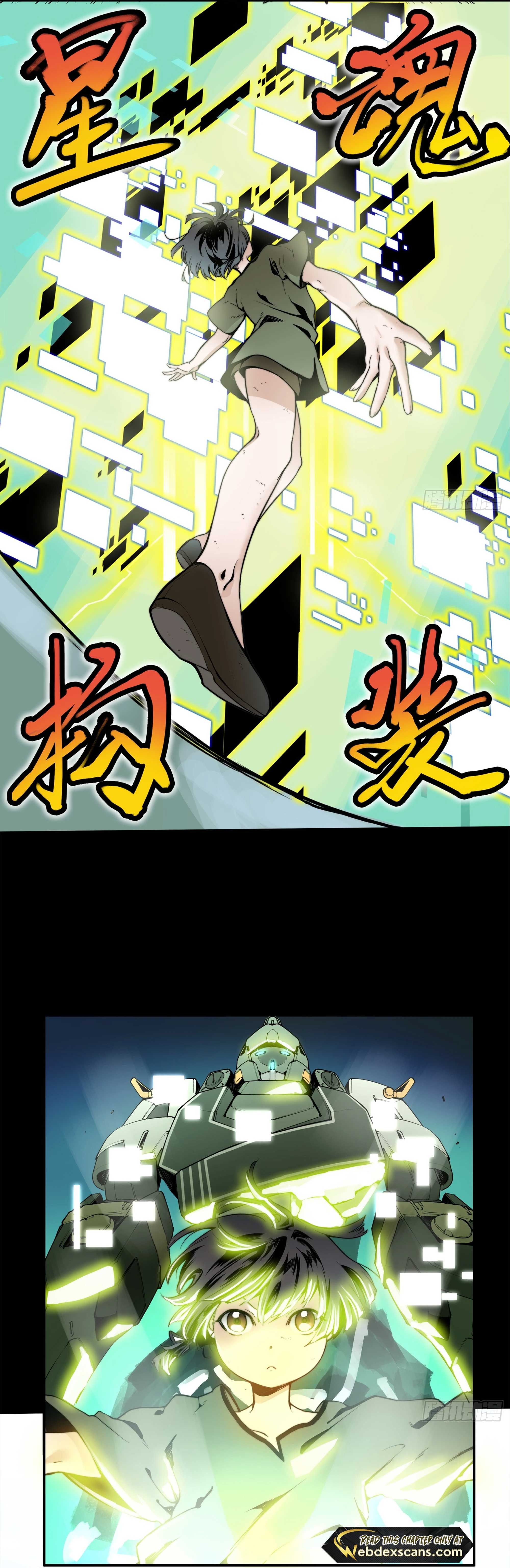 Legend of Star General: Side Stories Chapter 1 - Page 14