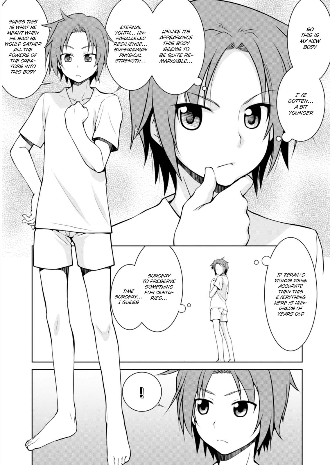 Legend (TAKANO Masaharu) Chapter 1 - Page 7