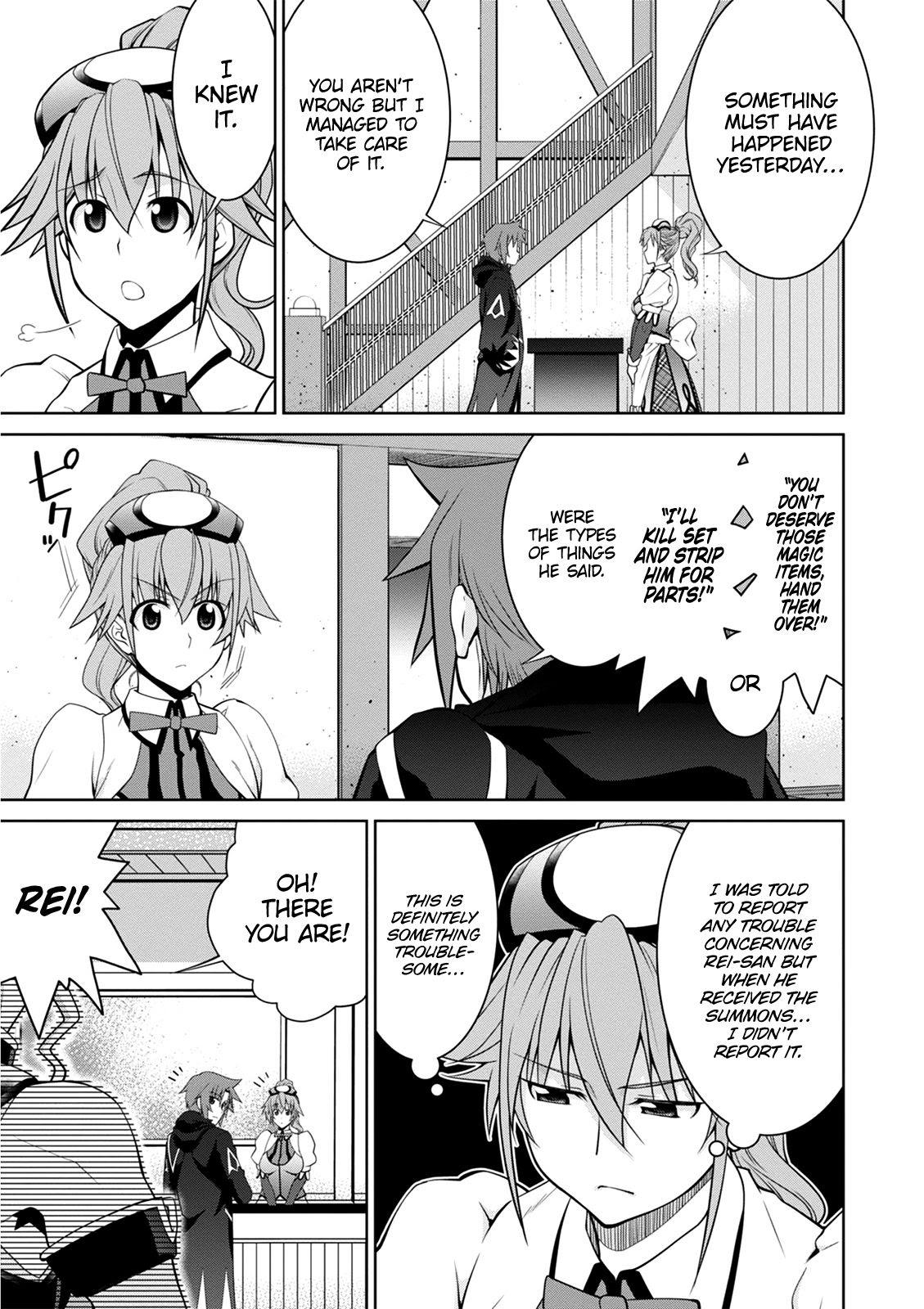 Legend (TAKANO Masaharu) Chapter 41 - Page 4