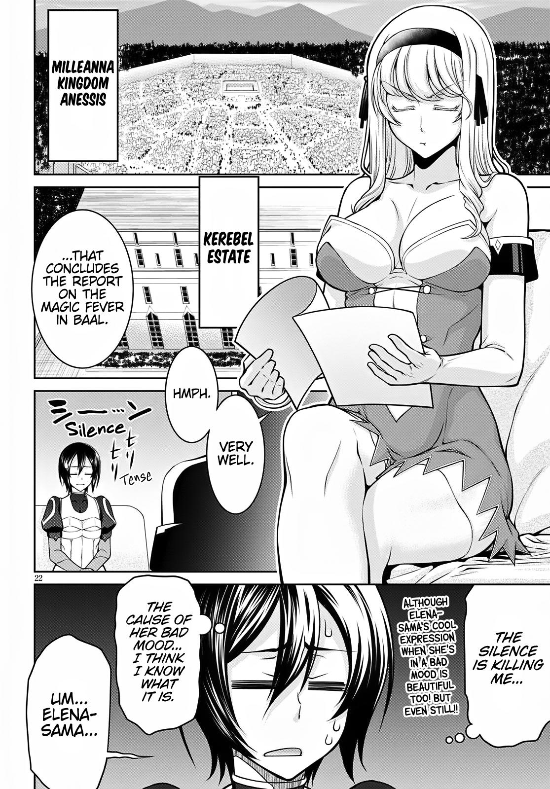 Legend (TAKANO Masaharu) Chapter 62 - Page 22