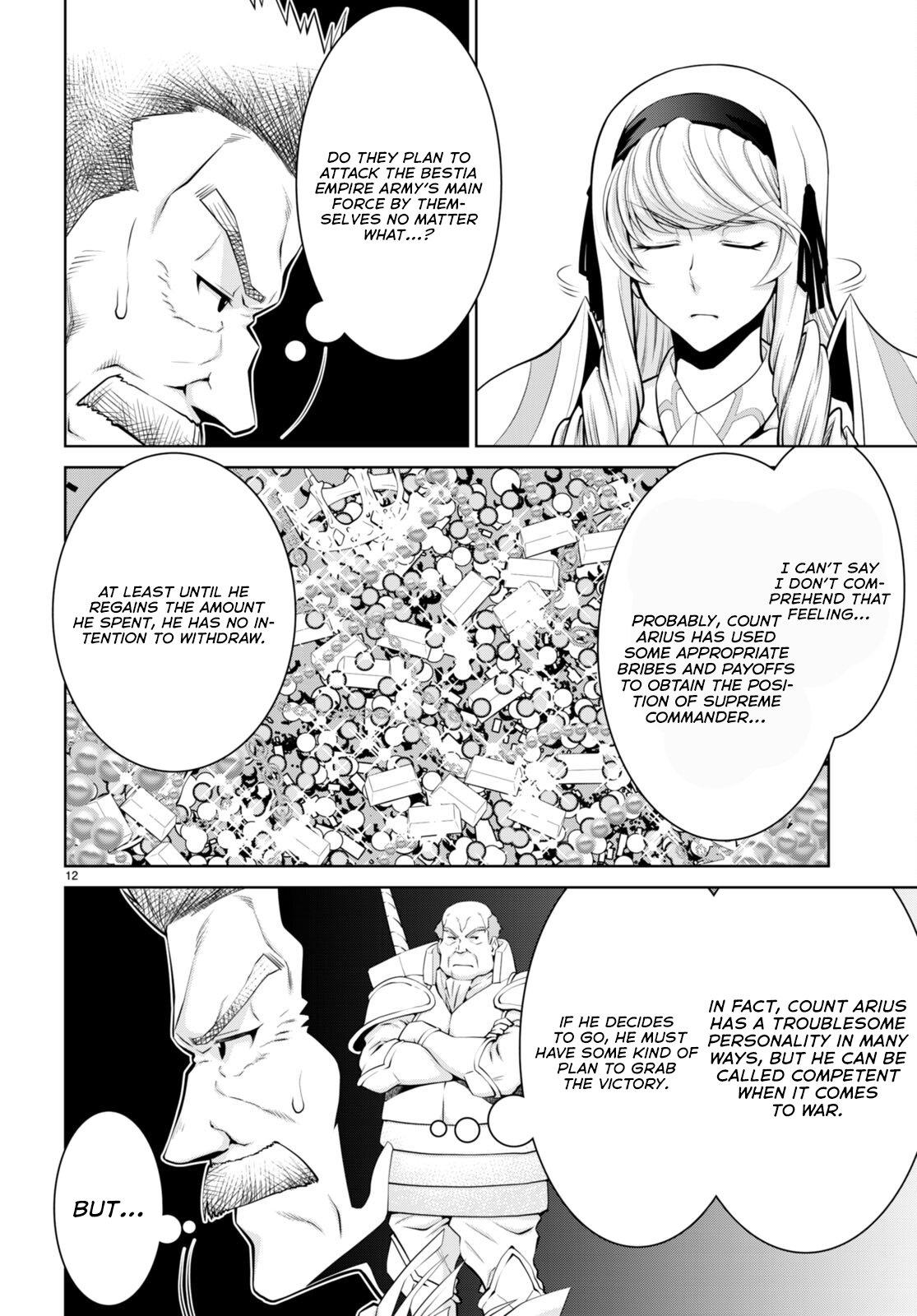 Legend (TAKANO Masaharu) Chapter 86 - Page 12