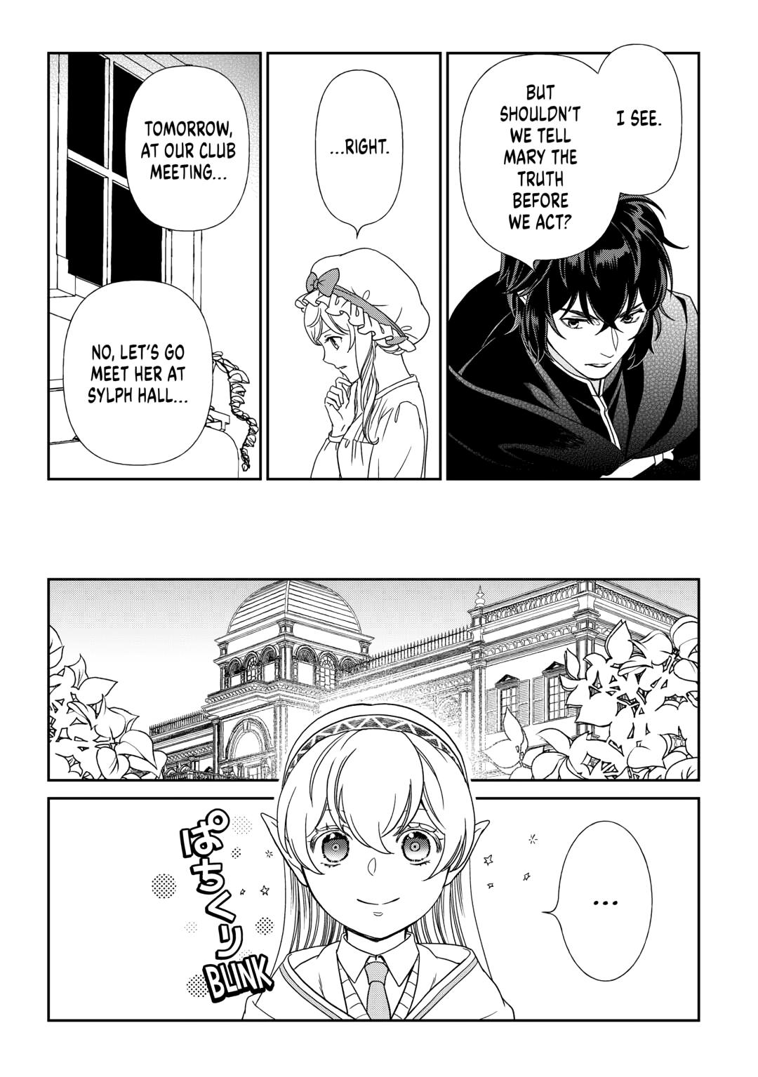 Legendary Wizard Chapter 85 - Page 13