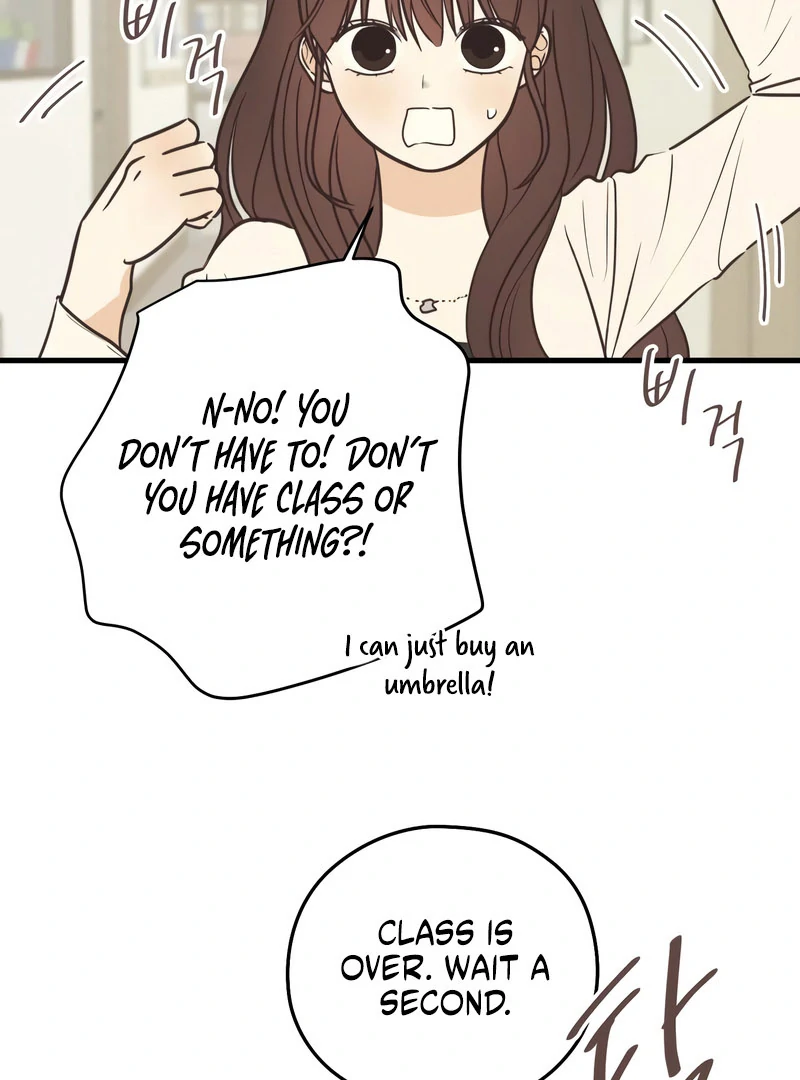 Lemonade Chapter 9 - Page 19