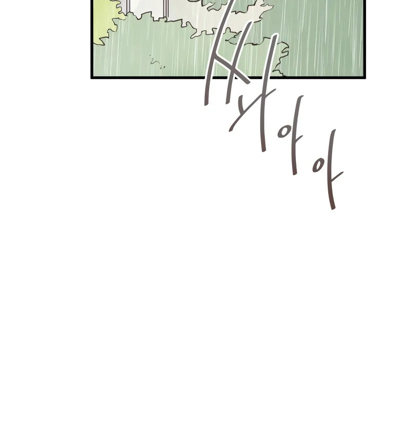 Lemonade Chapter 9 - Page 23