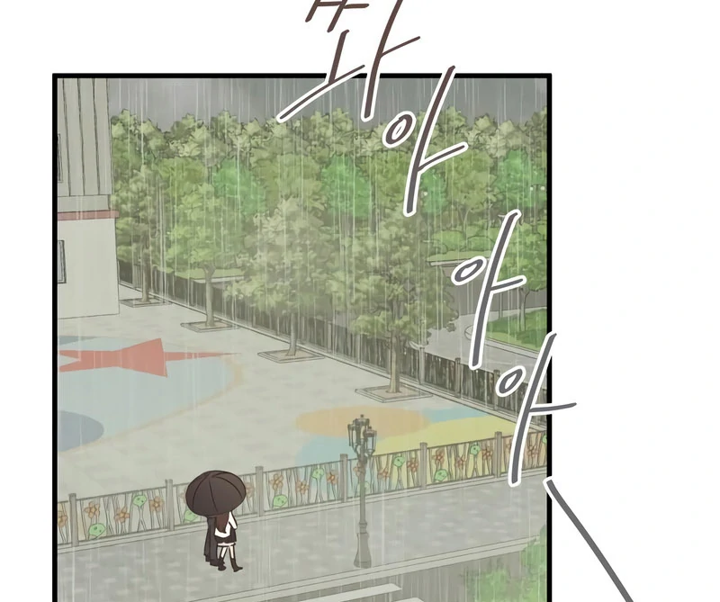 Lemonade Chapter 9 - Page 61