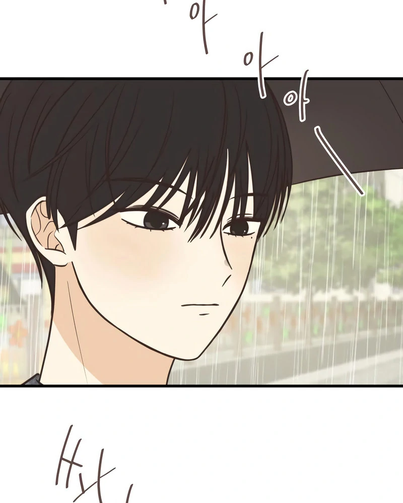 Lemonade Chapter 9 - Page 87