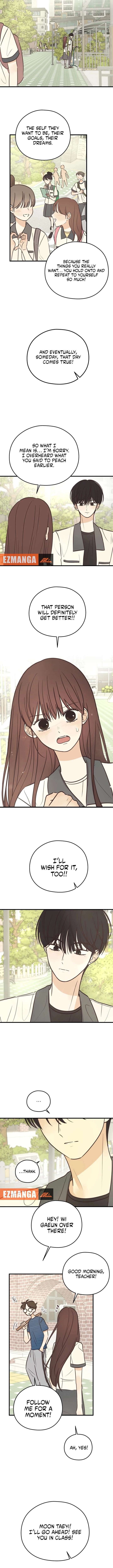 Lemonade Chapter 12 - Page 7