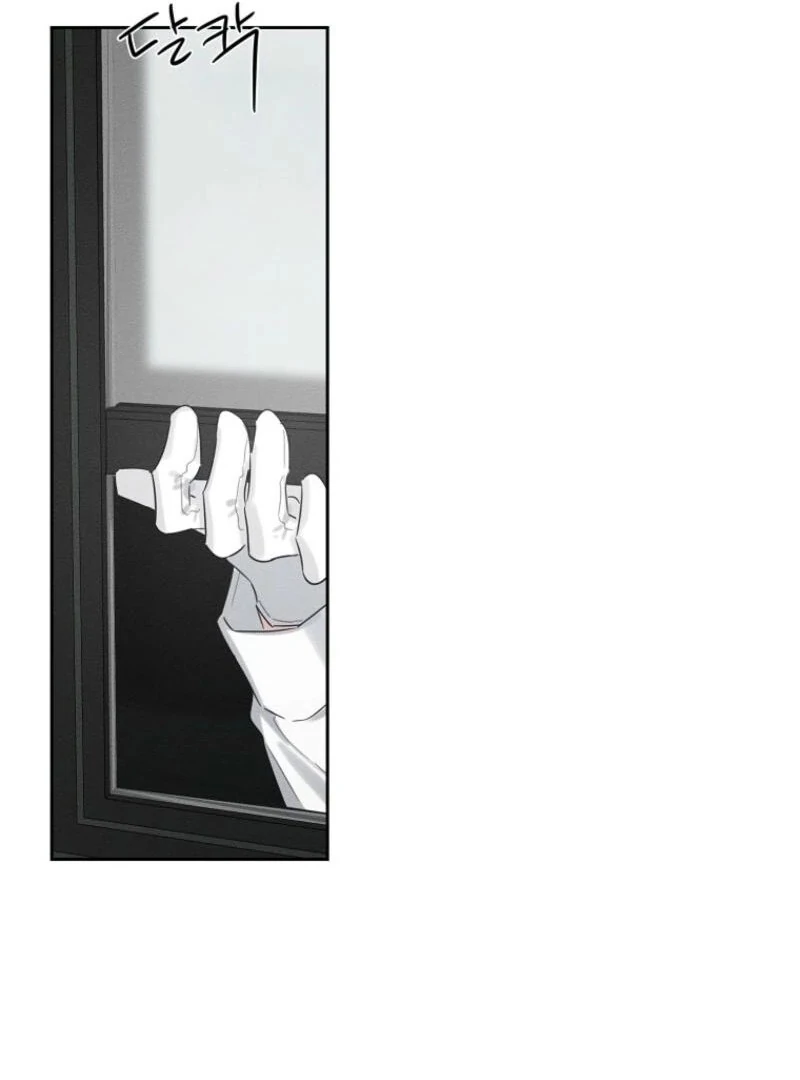 Let’s Hide My Younger Brother First Chapter 98 - Page 82