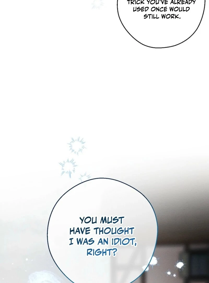 Let’s Hide My Younger Brother First Chapter 102 - Page 17