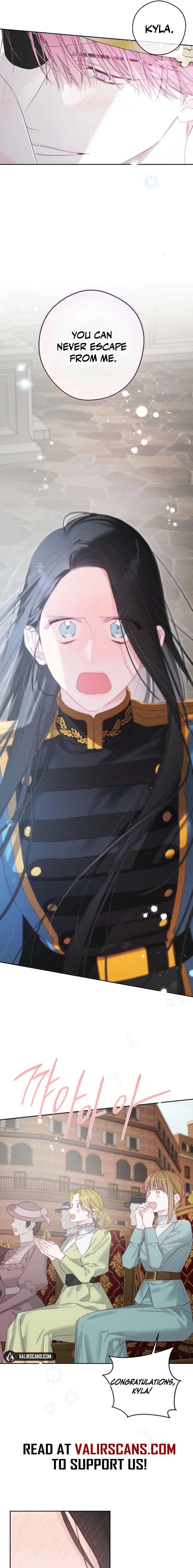 Let’s Hide My Younger Brother First Chapter 107 - Page 17