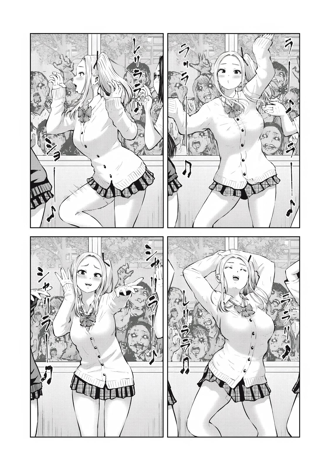 Let's Make a Harem in a Zombie World! Chapter 3.1 - Page 16