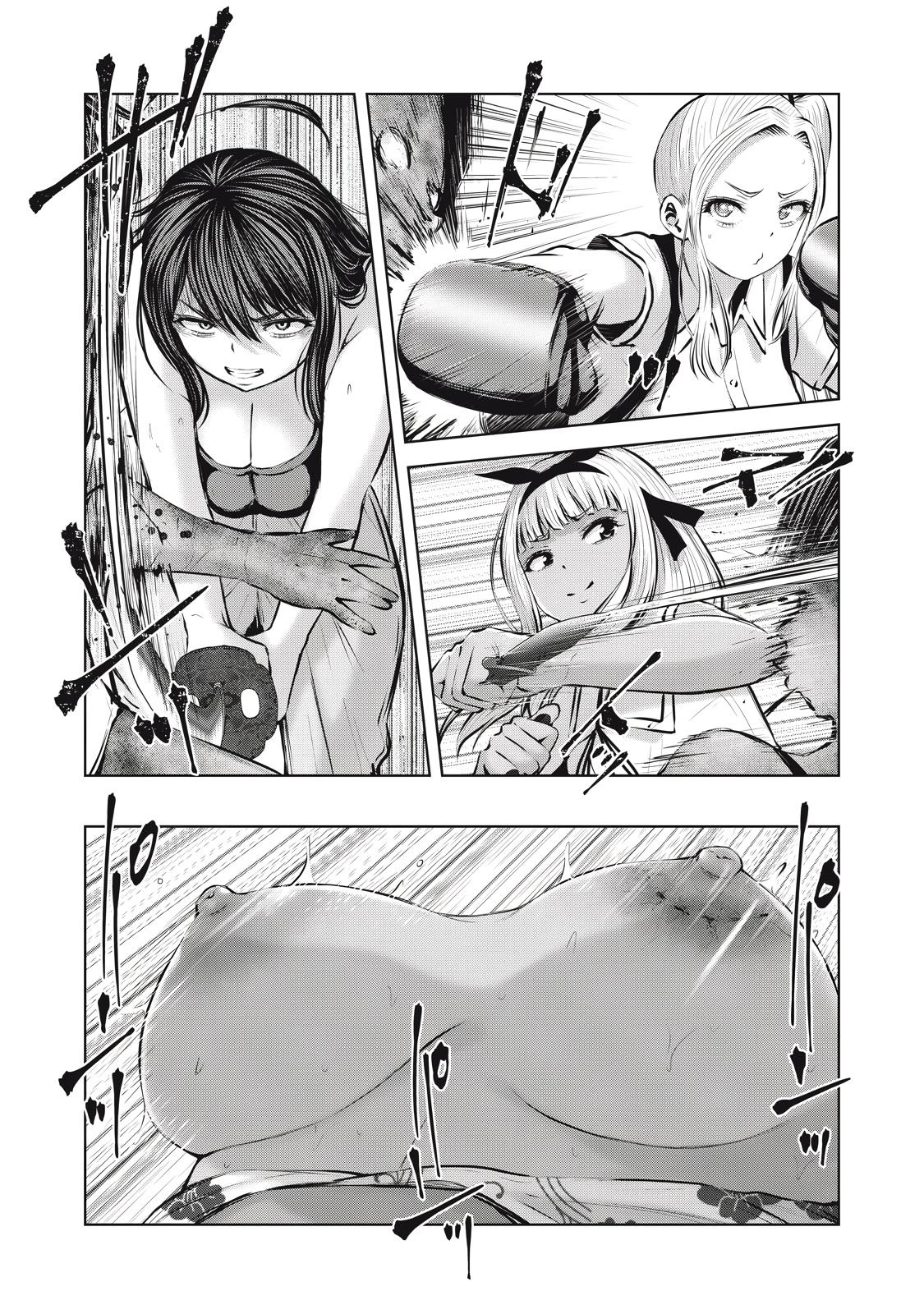 Let's Make a Harem in a Zombie World! Chapter 9.2 - Page 5