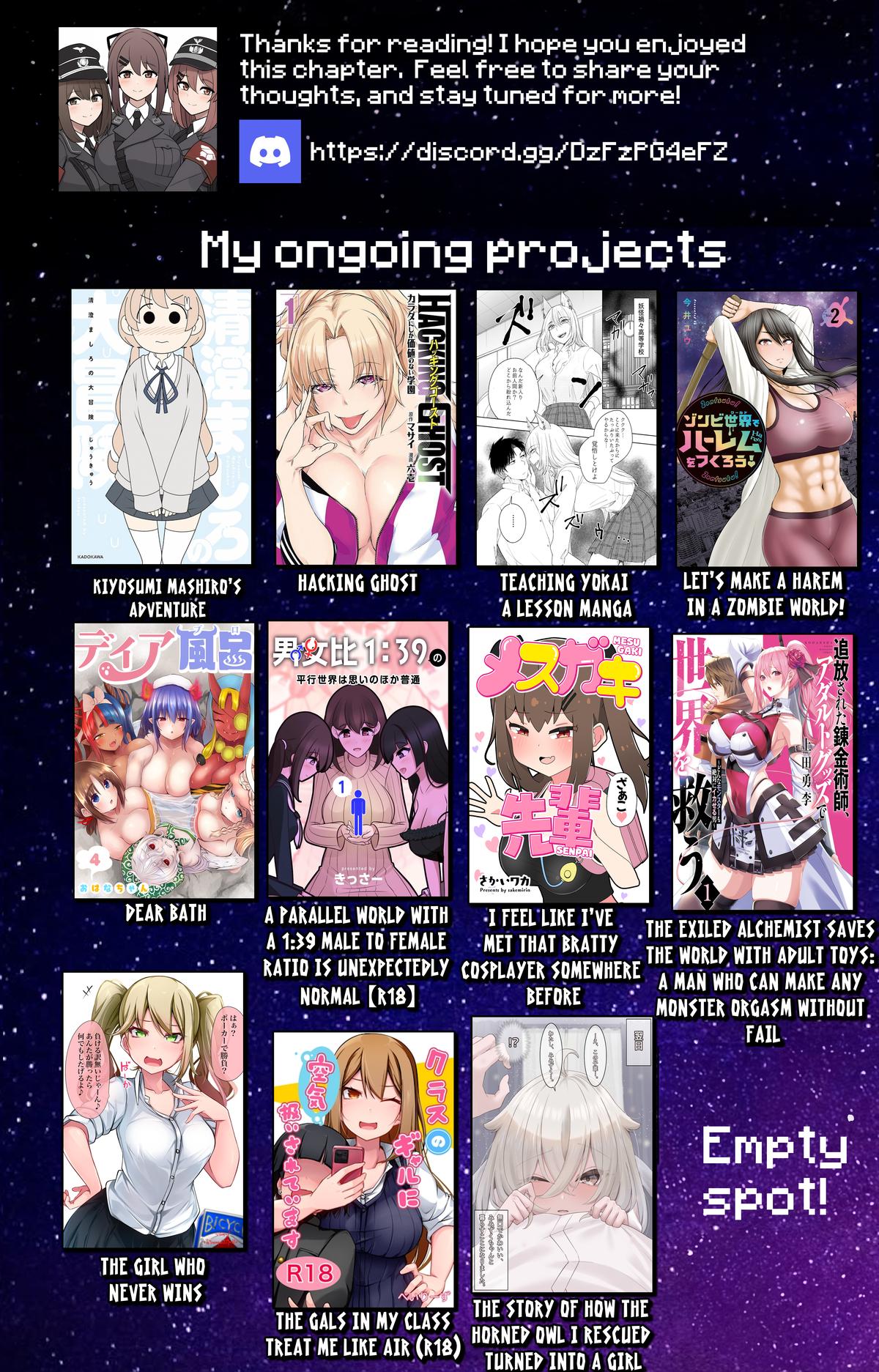 Let's Make a Harem in a Zombie World! Chapter 16.1 - Page 15