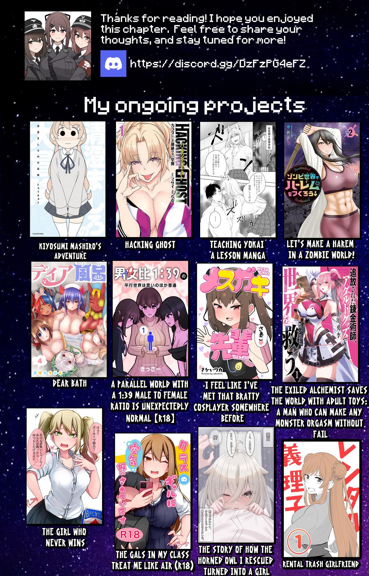 Let's Make a Harem in a Zombie World! Chapter 16.2 - Page 19