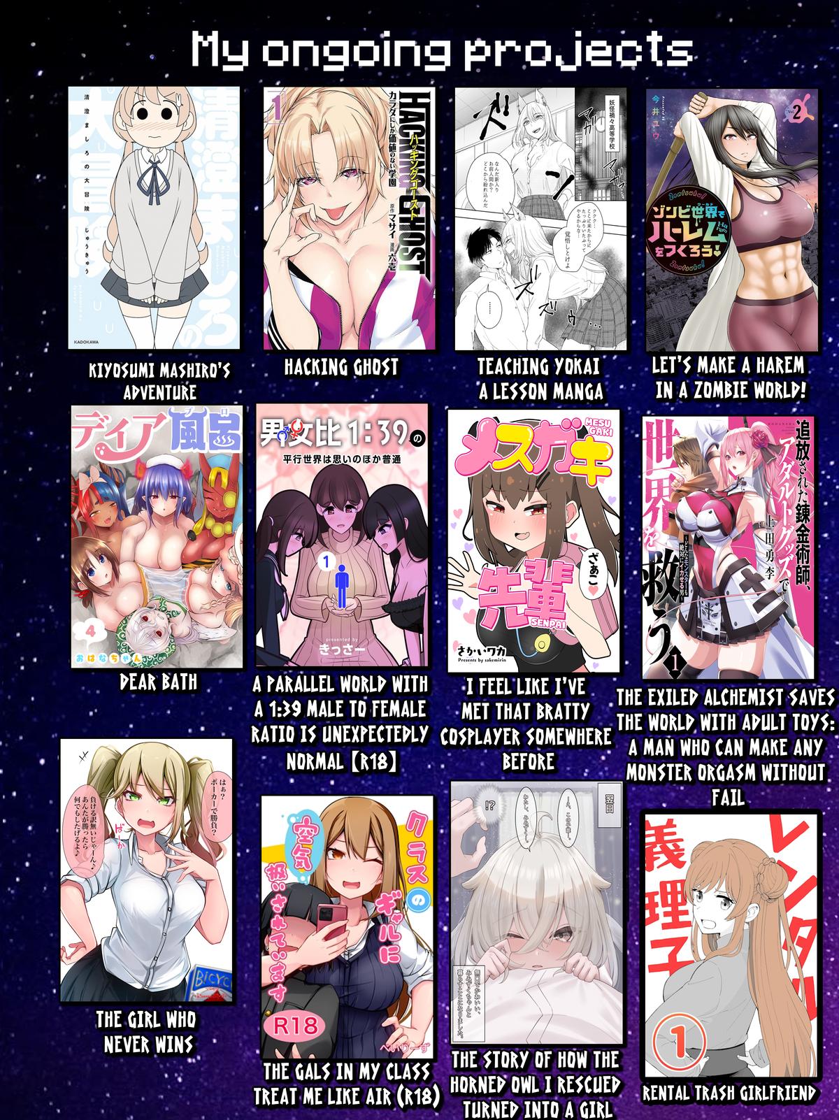 Let's Make a Harem in a Zombie World! Chapter 17.2 - Page 17