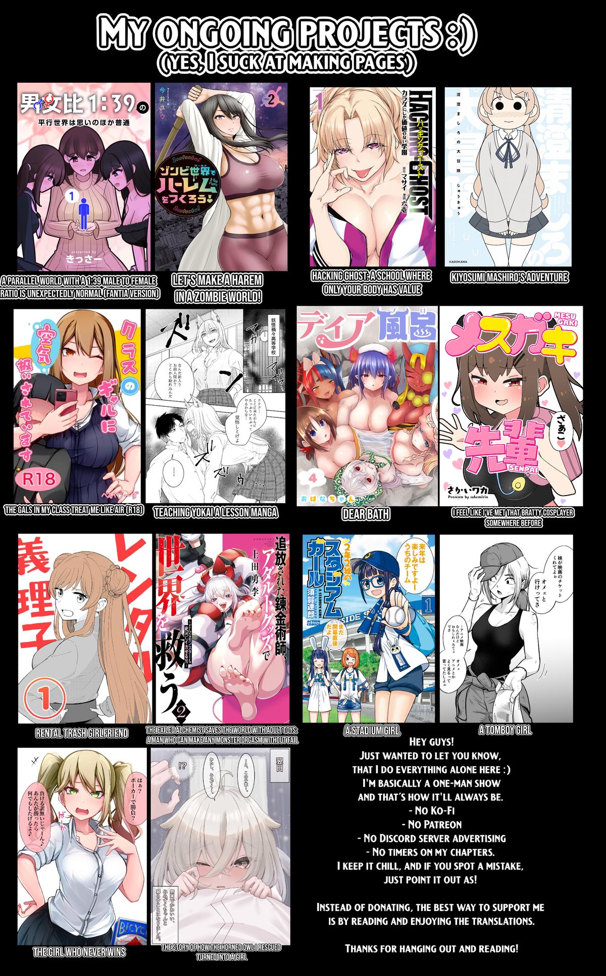 Let's Make a Harem in a Zombie World! Chapter 18.2 - Page 16