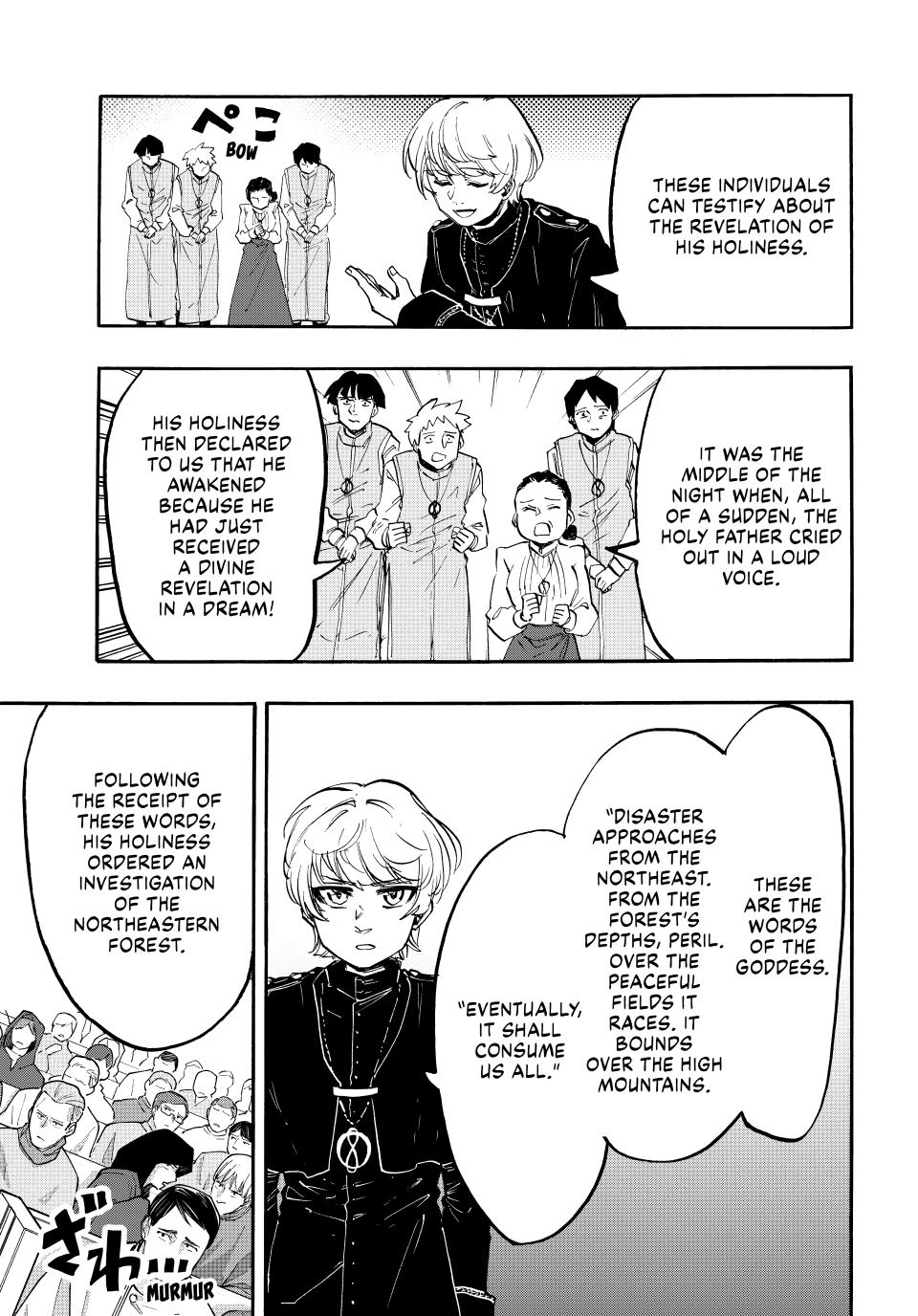 Let's Take a Walk in Another World Chapter 138 - Page 7