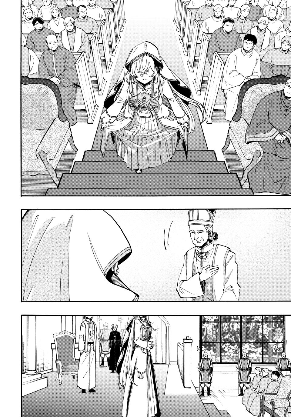 Let's Take a Walk in Another World Chapter 138 - Page 12