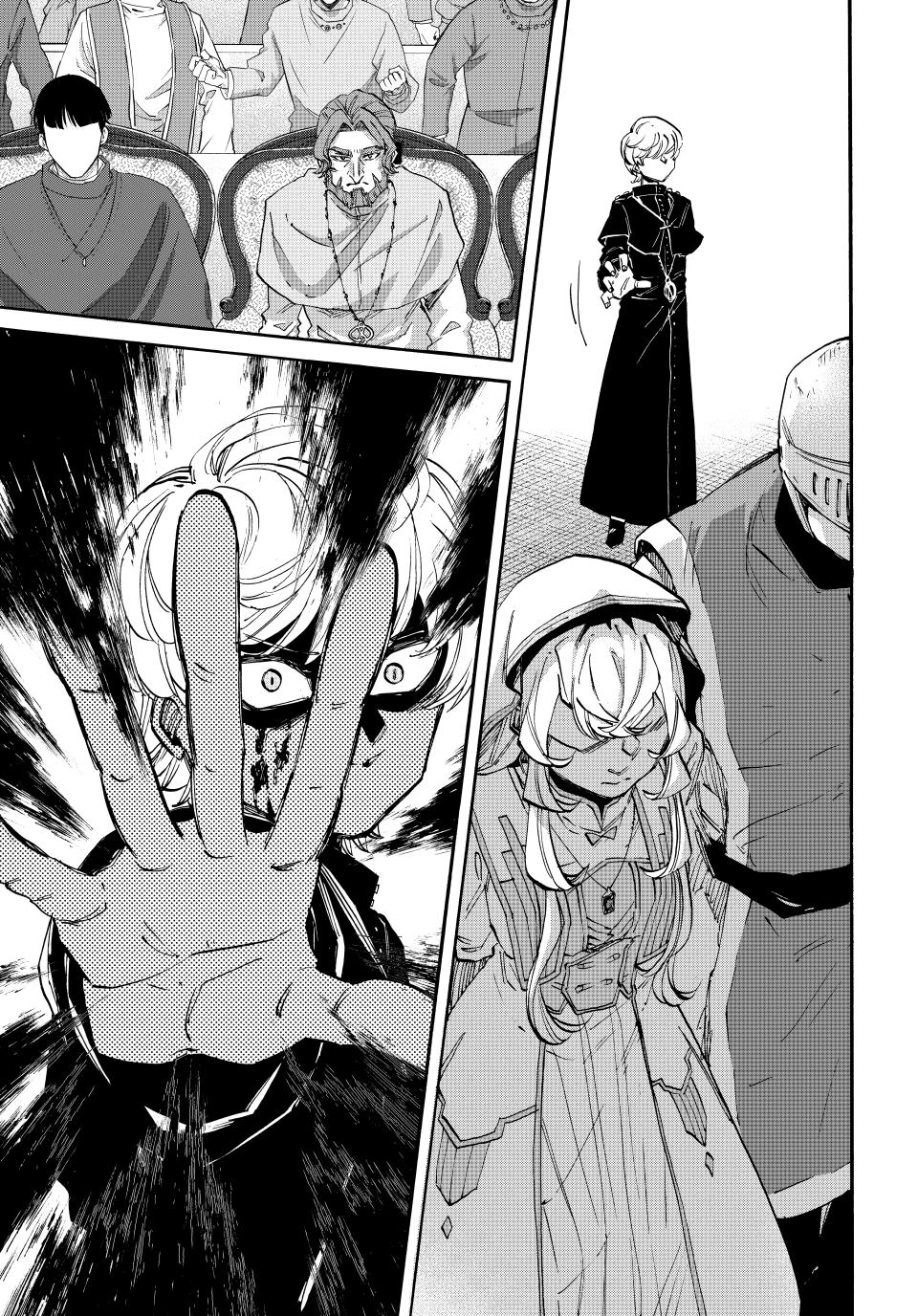 Let's Take a Walk in Another World Chapter 141 - Page 12