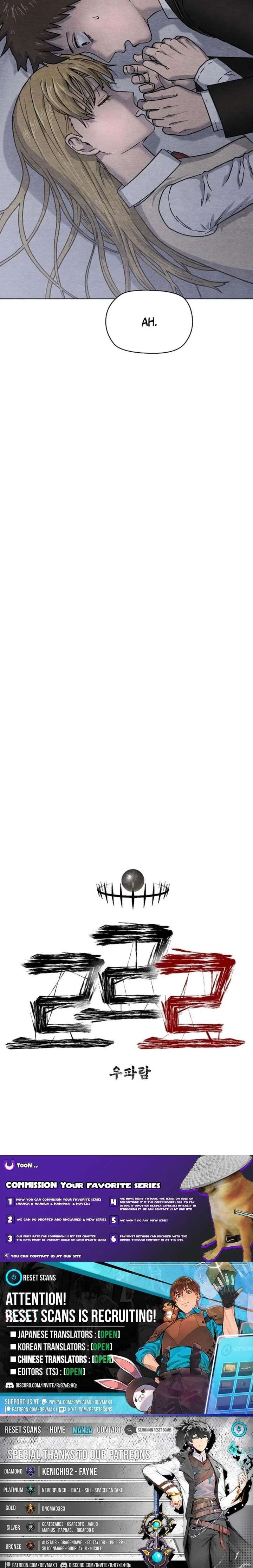 Leu Leu Leu Chapter 11 - Page 25