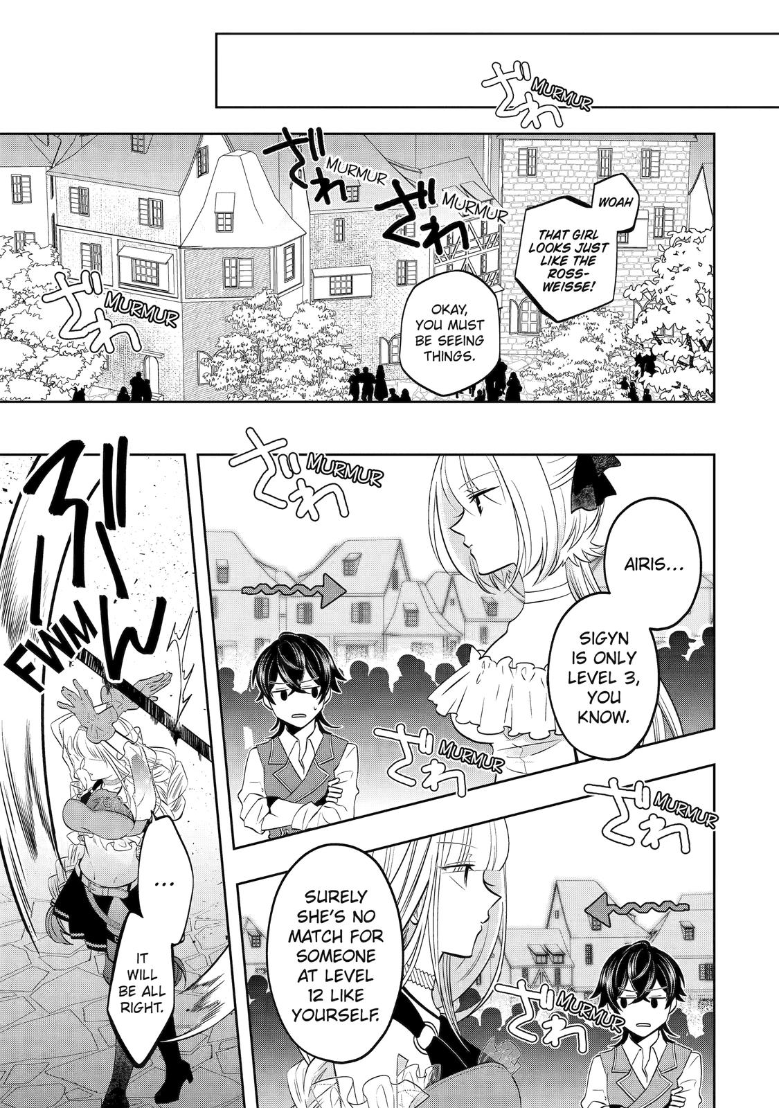 Level 0 Demon King Becomes an Adventurer in Another World - Chapter 17 - 45