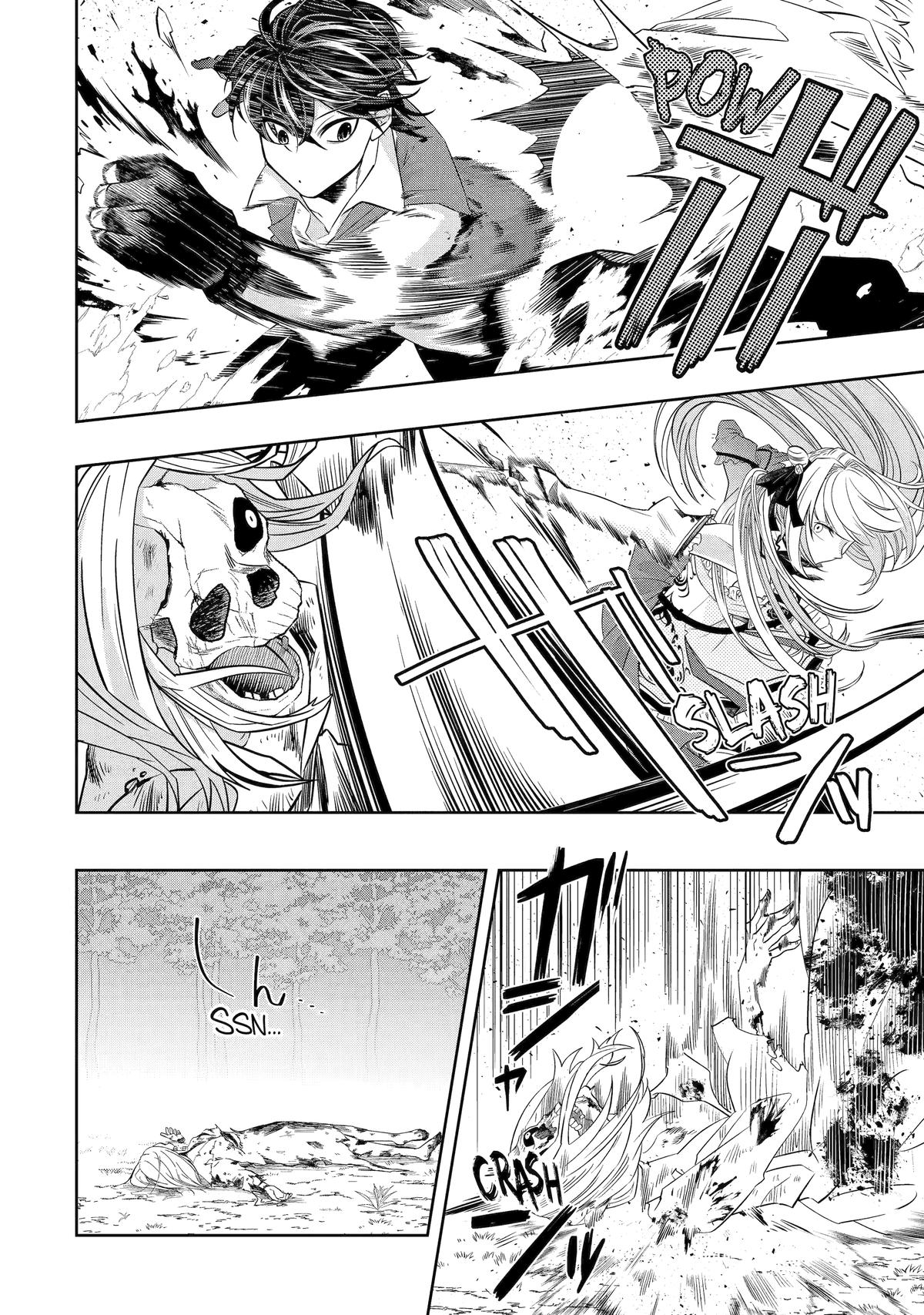 Level 0 Demon King Becomes an Adventurer in Another World - Chapter 20 - 24