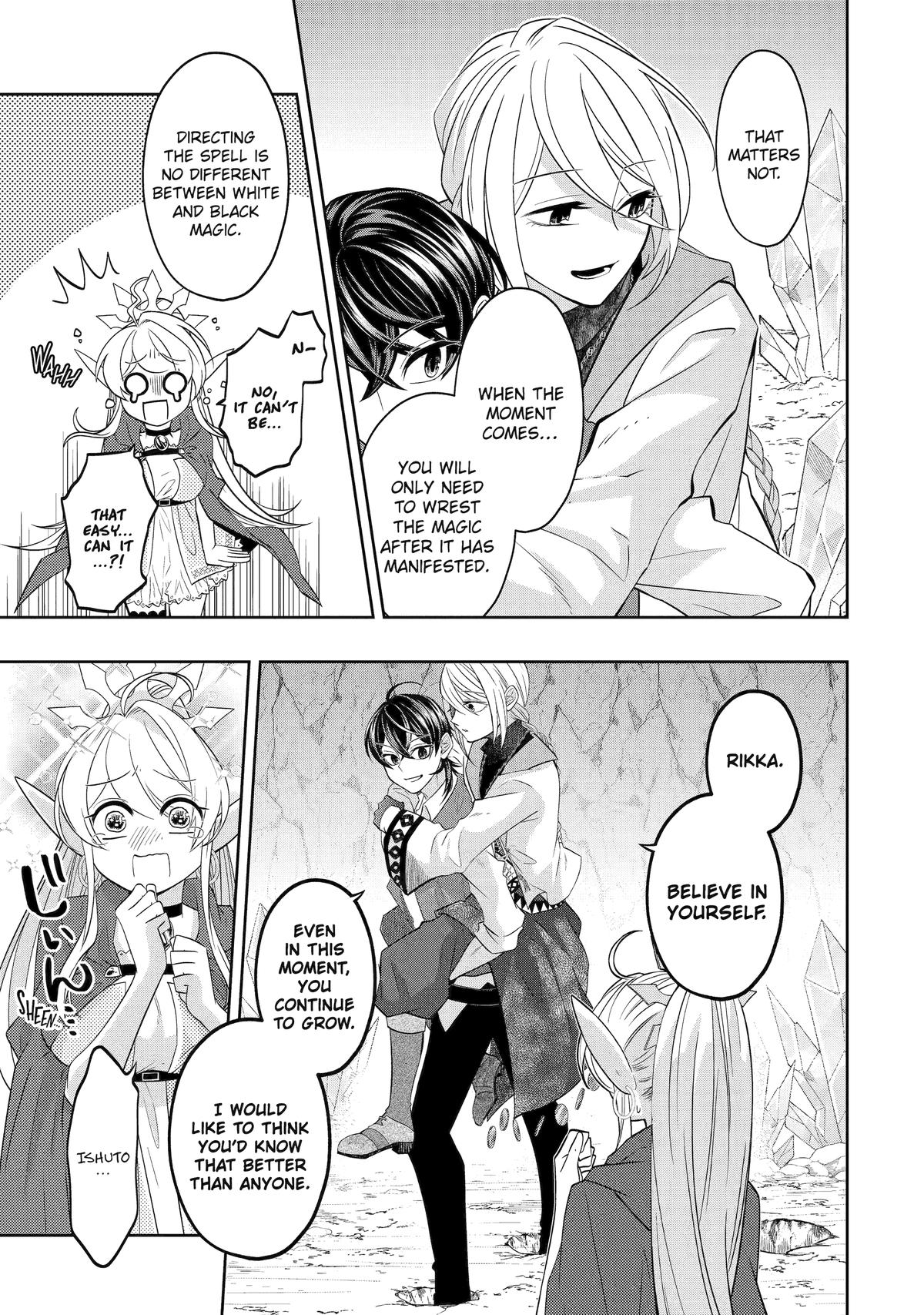 Level 0 Demon King Becomes an Adventurer in Another World Chapter 22 - Page 23