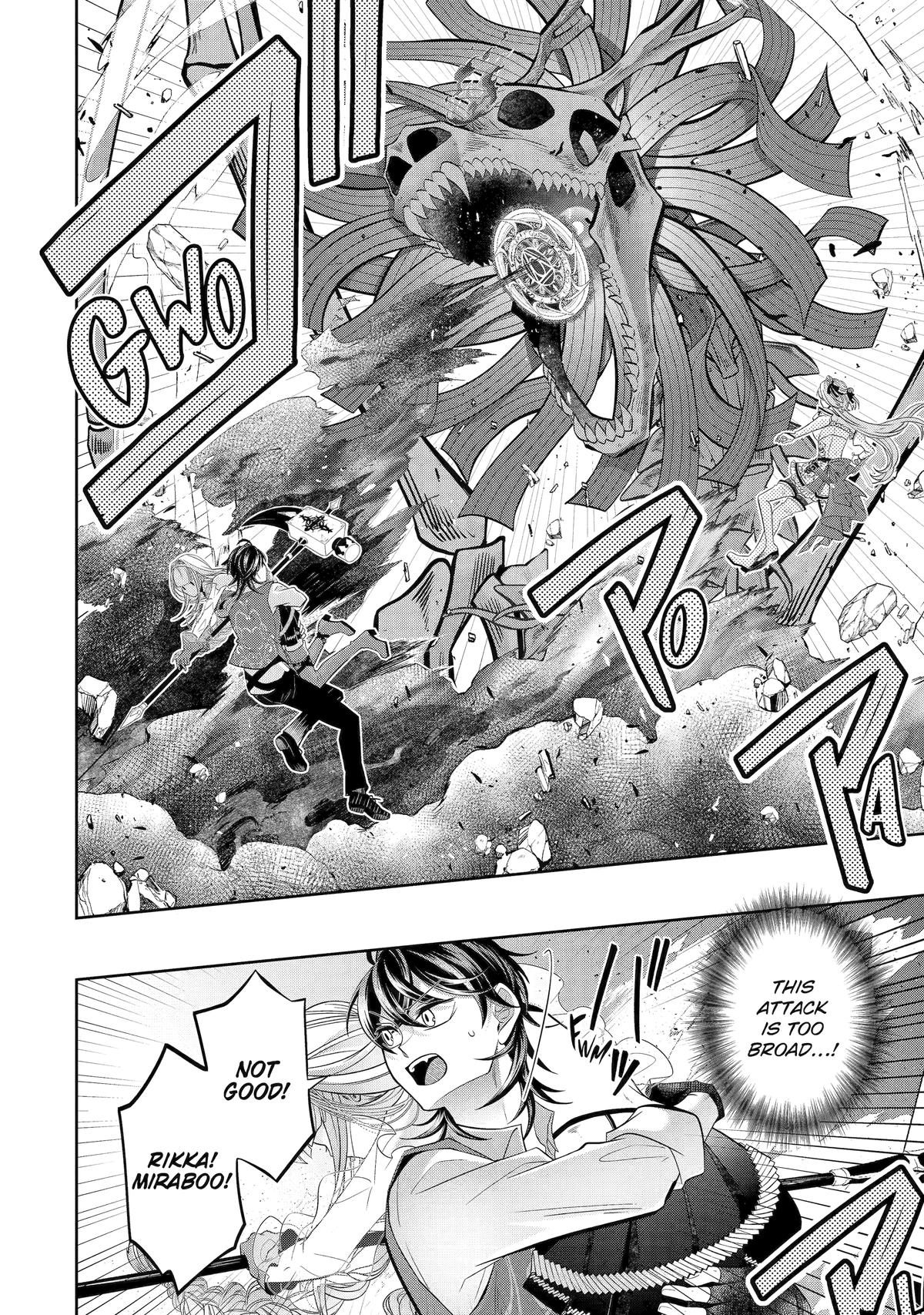 Level 0 Demon King Becomes an Adventurer in Another World Chapter 23 - Page 42