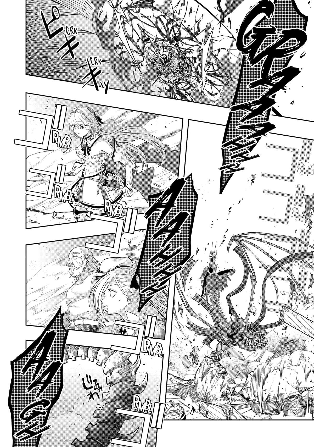 Level 0 Demon King Becomes an Adventurer in Another World Chapter 24 - Page 18