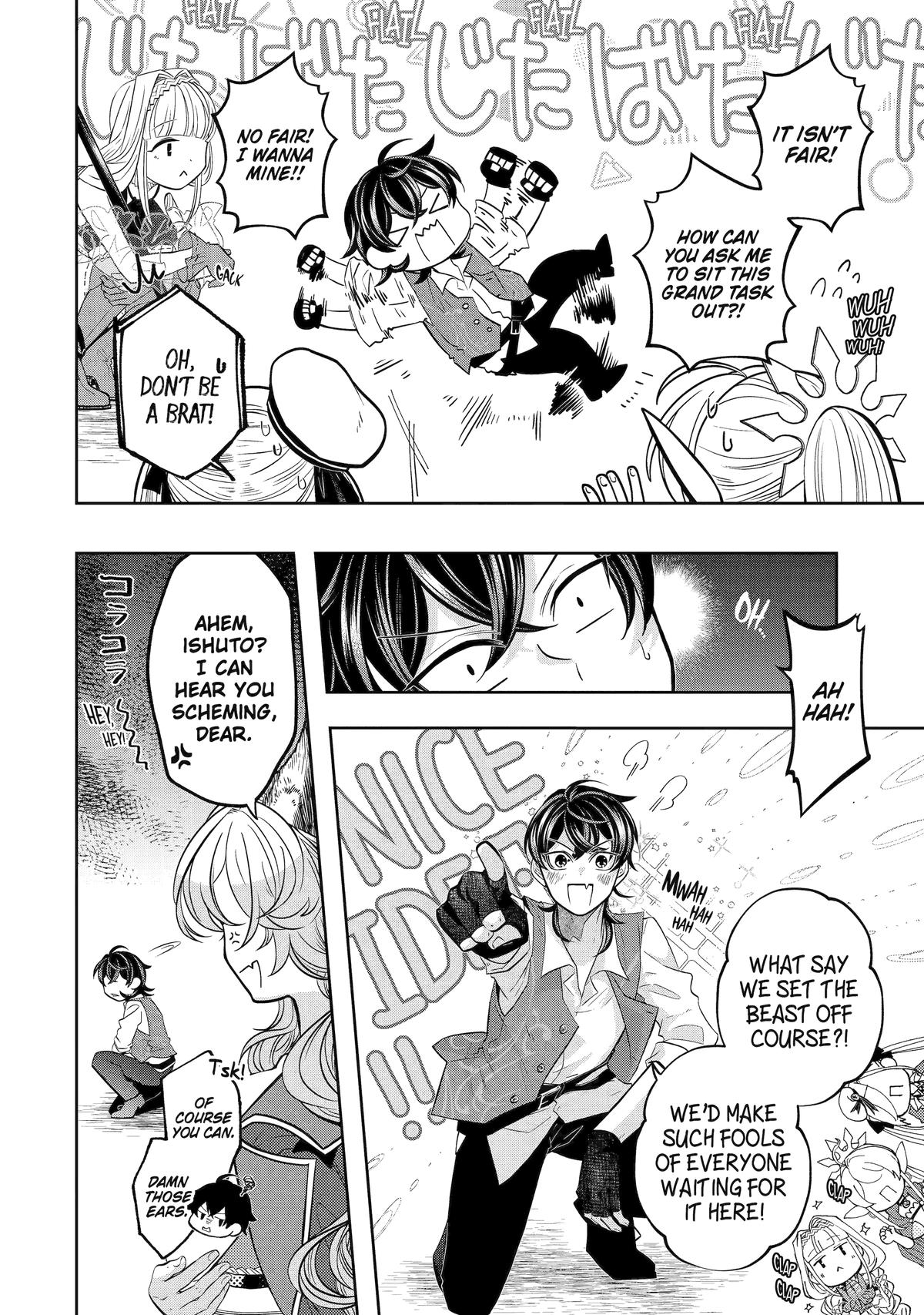 Level 0 Demon King Becomes an Adventurer in Another World Chapter 26 - Page 4