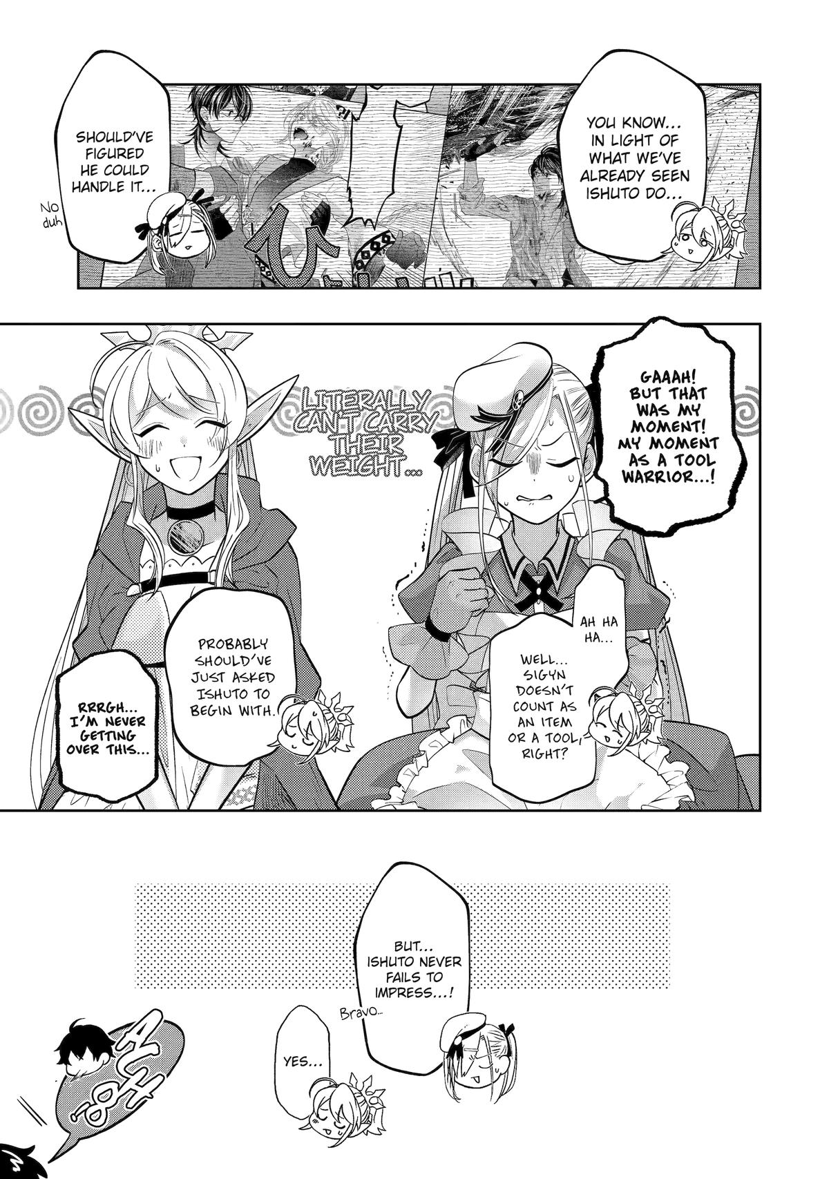 Level 0 Demon King Becomes an Adventurer in Another World Chapter 27 - Page 17