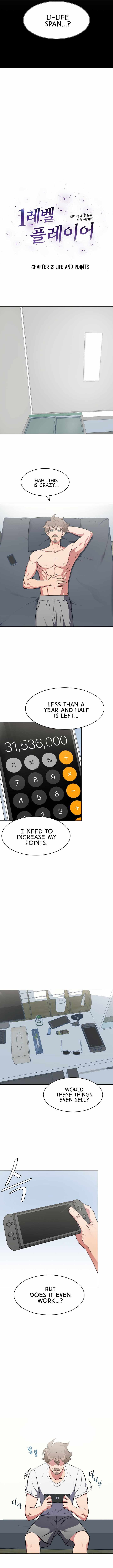 Level 1 Player Chapter 2 - Page 4