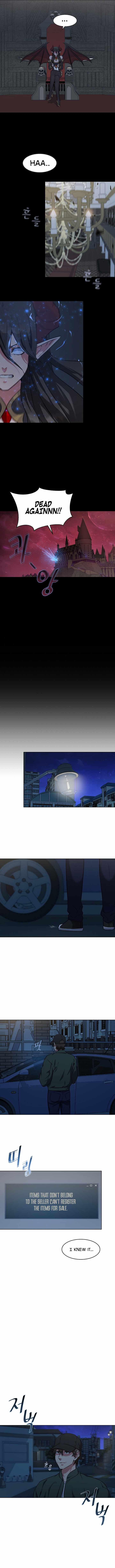 Level 1 Player Chapter 2 - Page 13