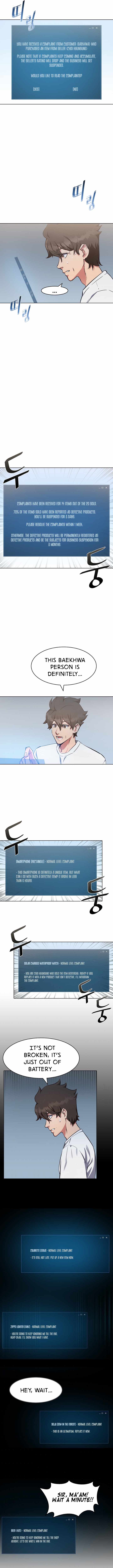 Level 1 Player Chapter 2 - Page 17