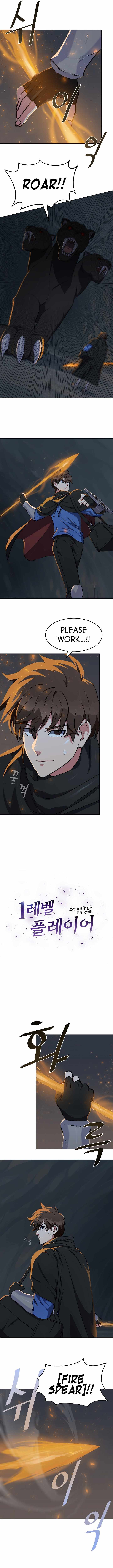 Level 1 Player Chapter 16 - Page 4