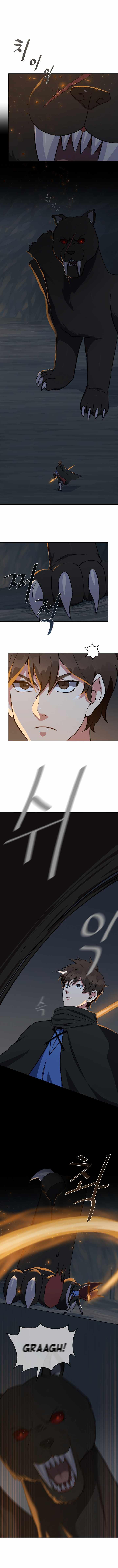 Level 1 Player Chapter 17 - Page 7