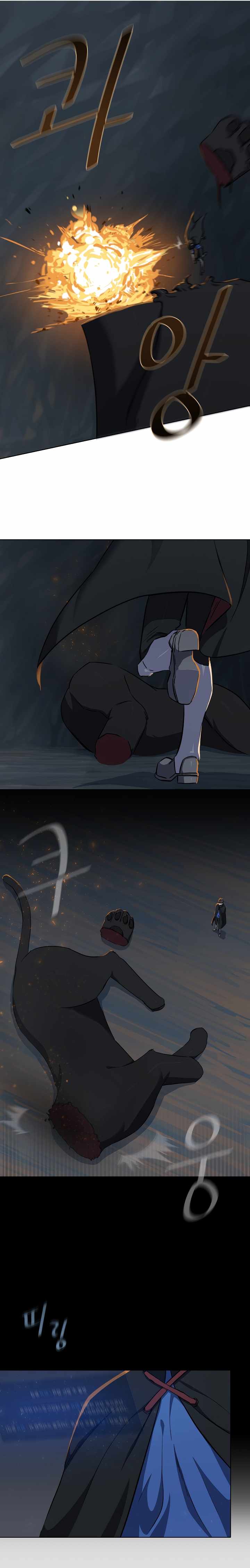 Level 1 Player Chapter 17 - Page 10