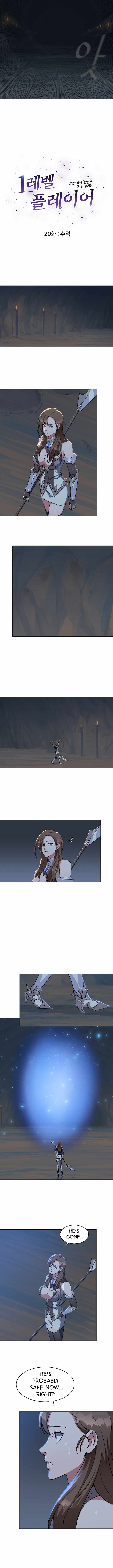 Level 1 Player Chapter 20 - Page 4