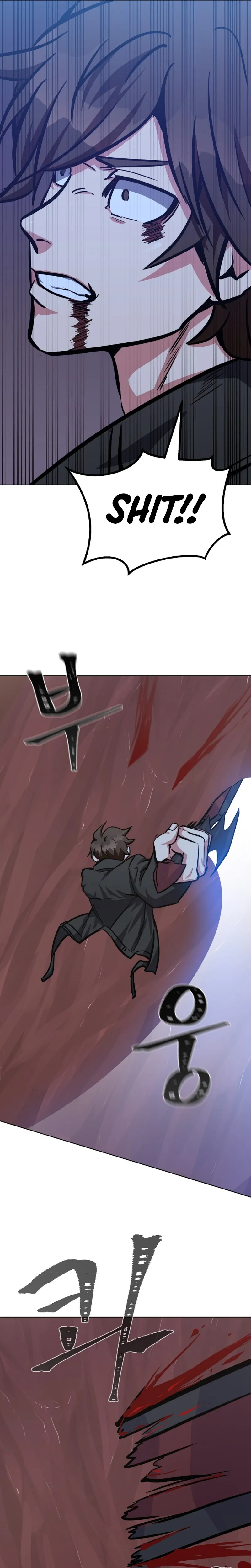 Level 1 Player Chapter 47 - Page 11