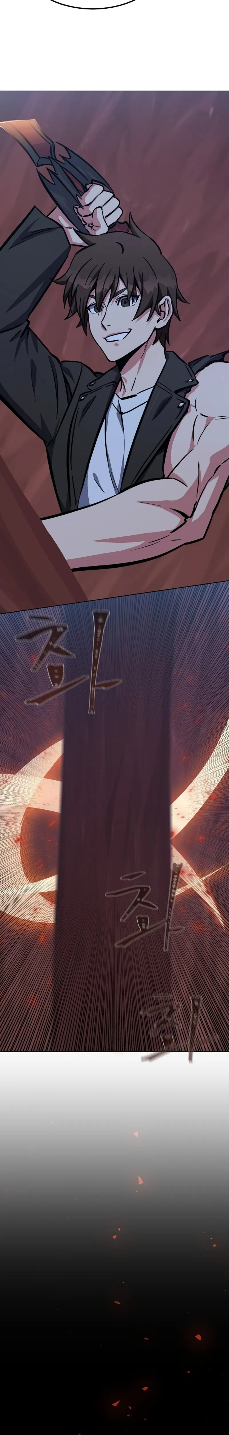 Level 1 Player Chapter 47 - Page 20