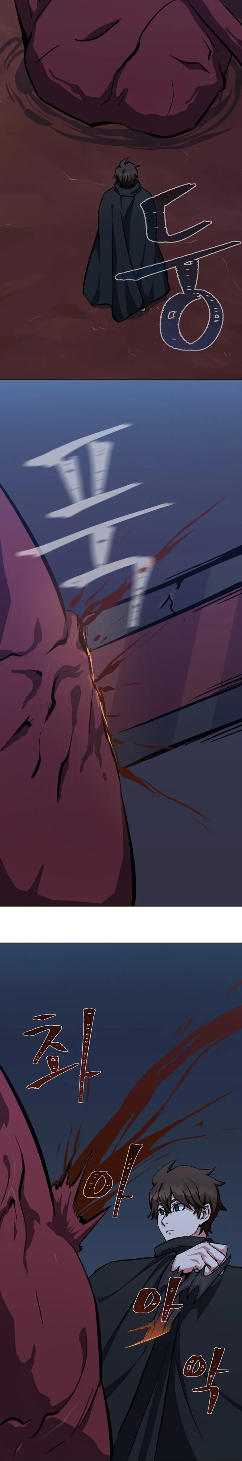 Level 1 Player Chapter 47 - Page 22